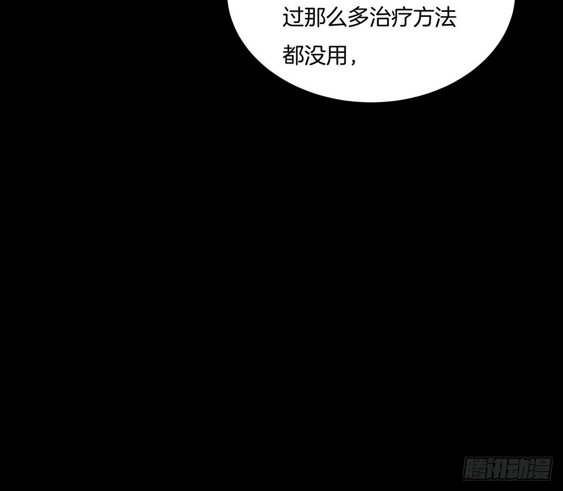 第二十四话 她只有我能动！9