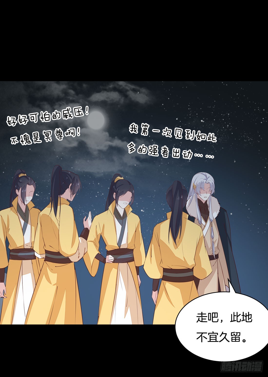 第二十三话 让他下不来床18
