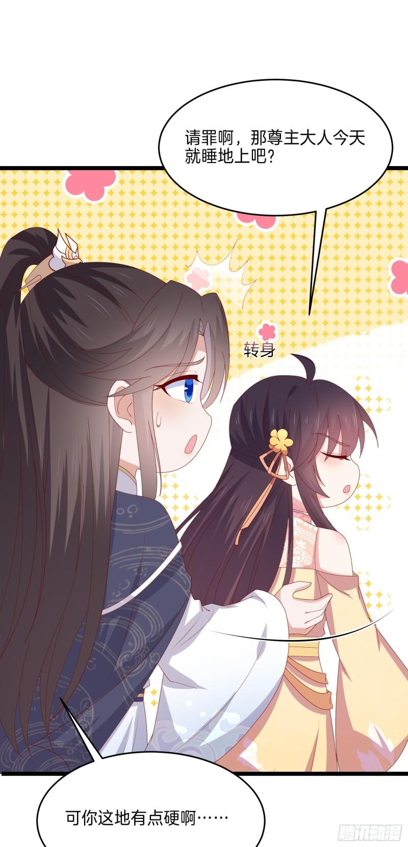 第二百九十四话 死缠烂打20