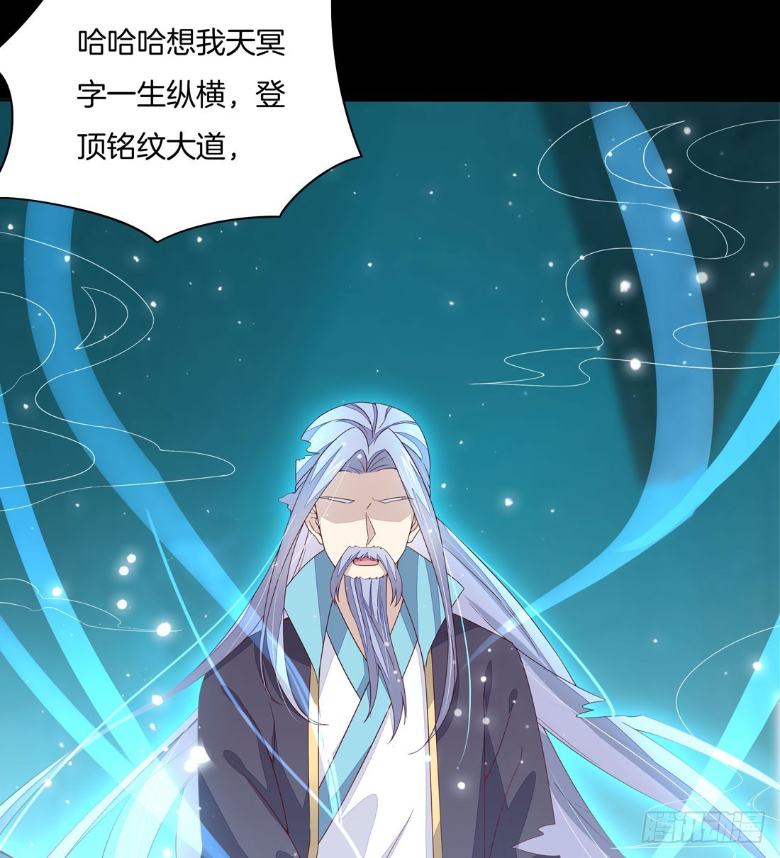 第十一话 这个男人我要得到！20