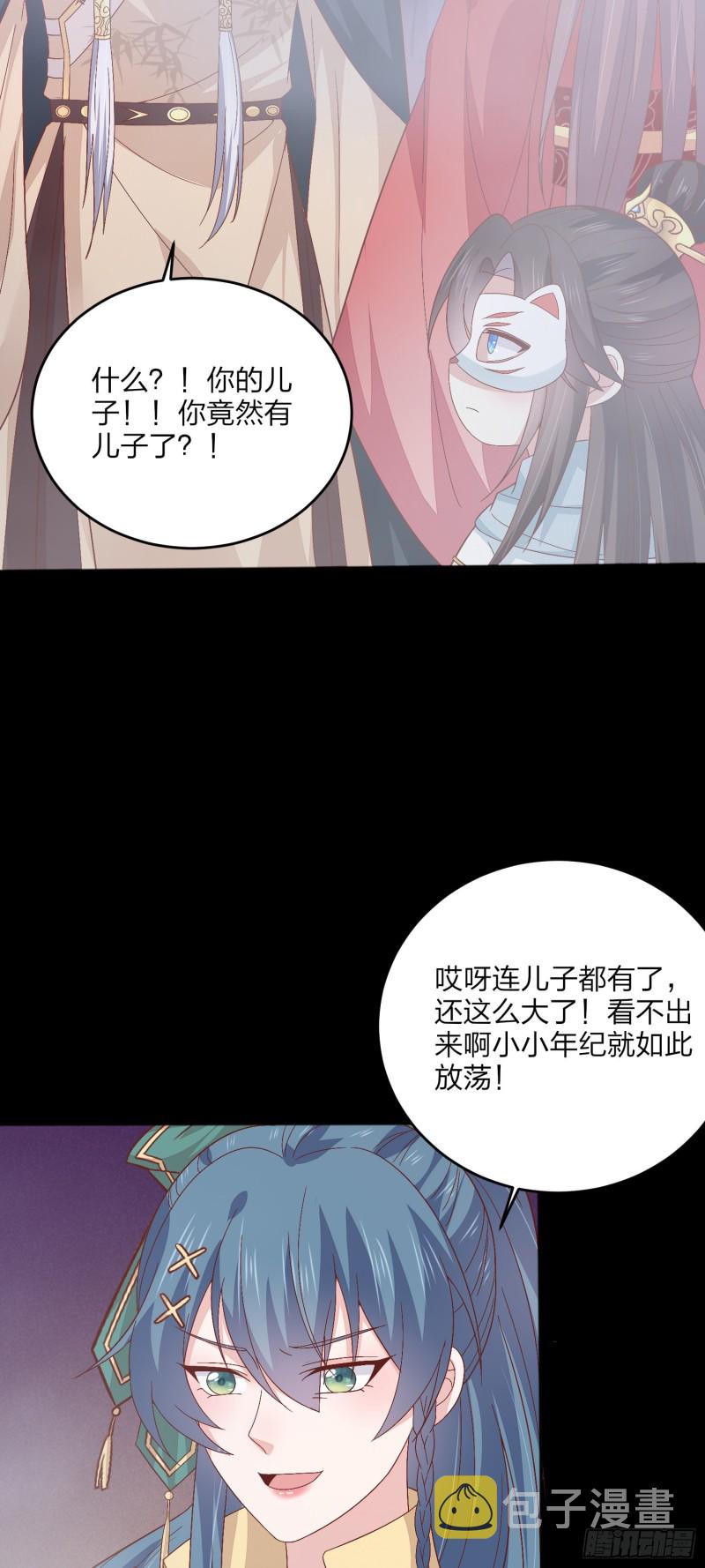 第一百六十六话 修罗场6
