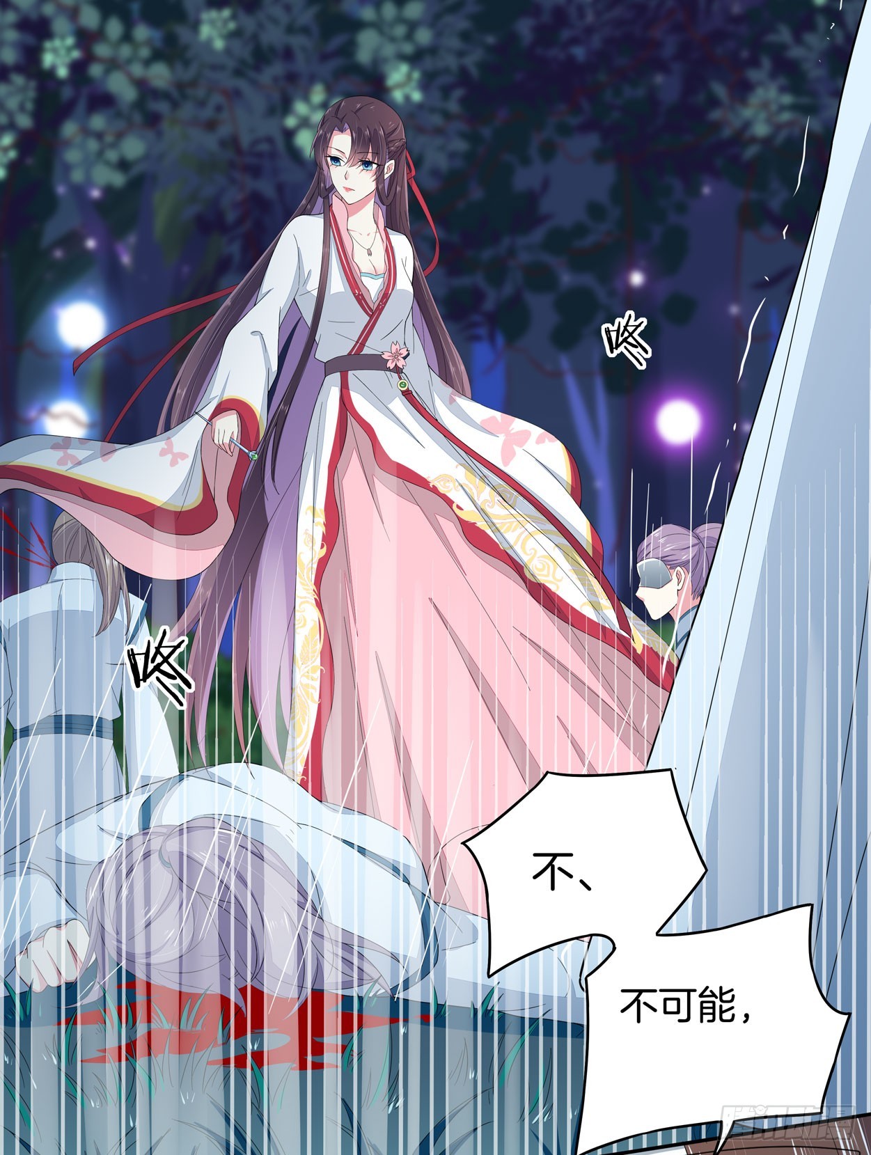 第四话 这个色胆包天的女人！27