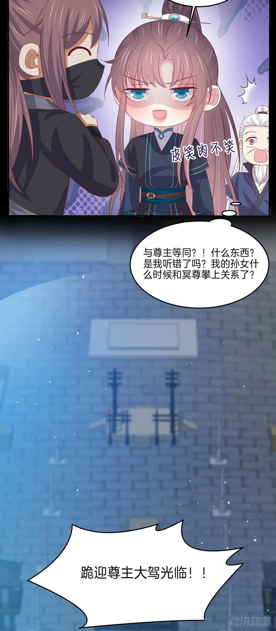 第二百二十八话 宿敌or情敌？13