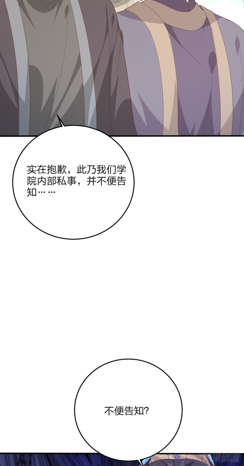 第一百六十四话 追妻7