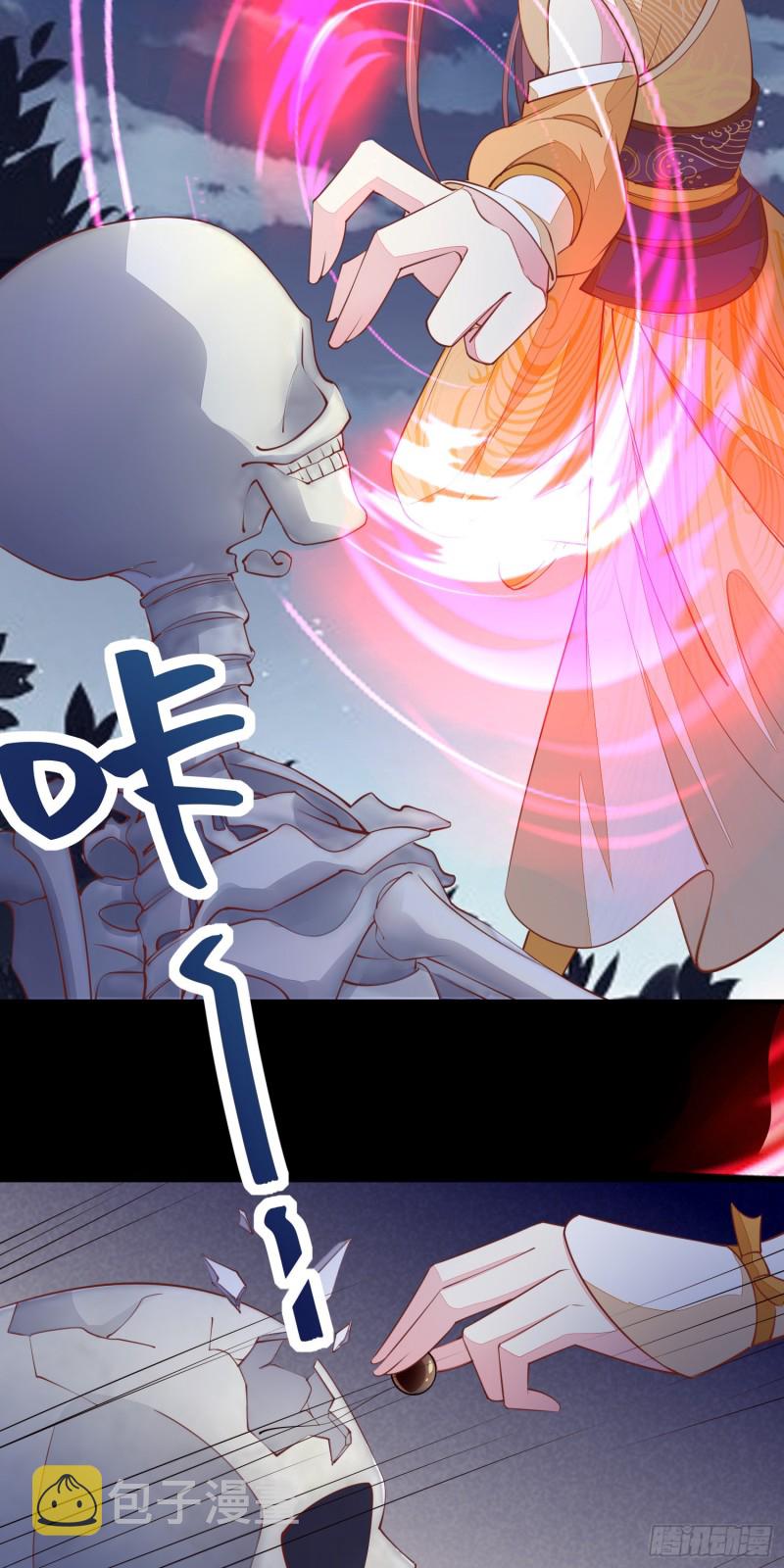 第一百二十三话 谁家小相公22