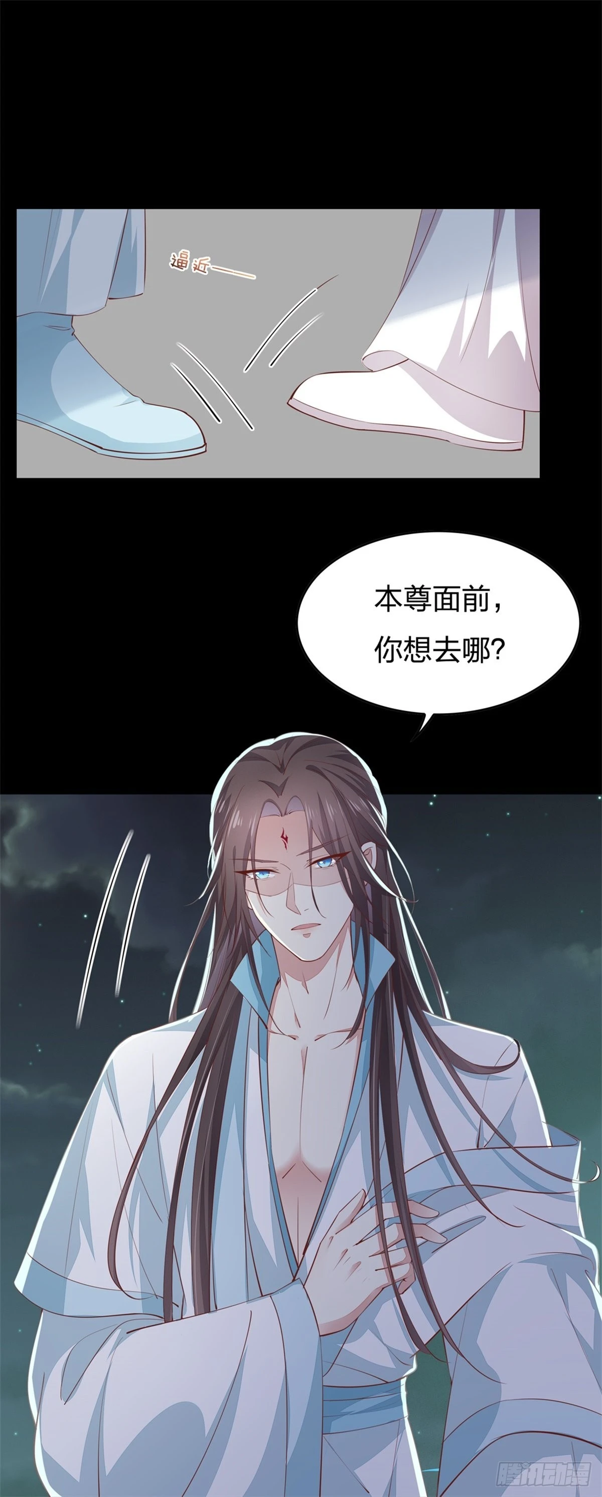 第七十七话 快走！2