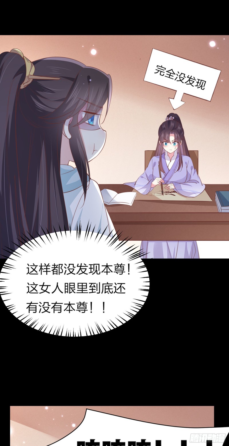 第一百五十六话 抓住瞳瞳啦3