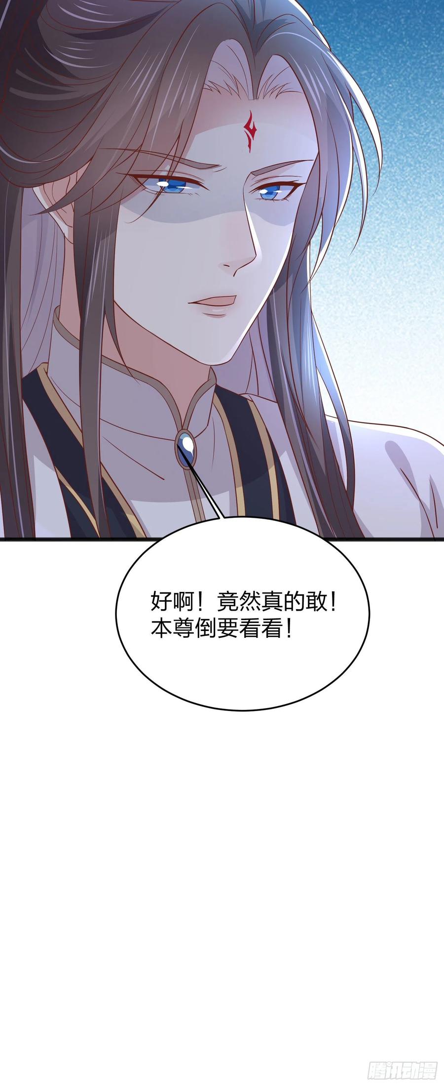 第二百零五话 甜甜蜜蜜29