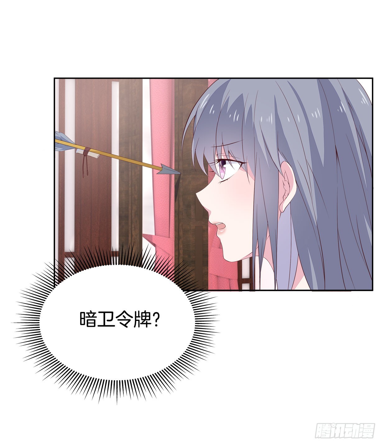 第二十话 事败速来6