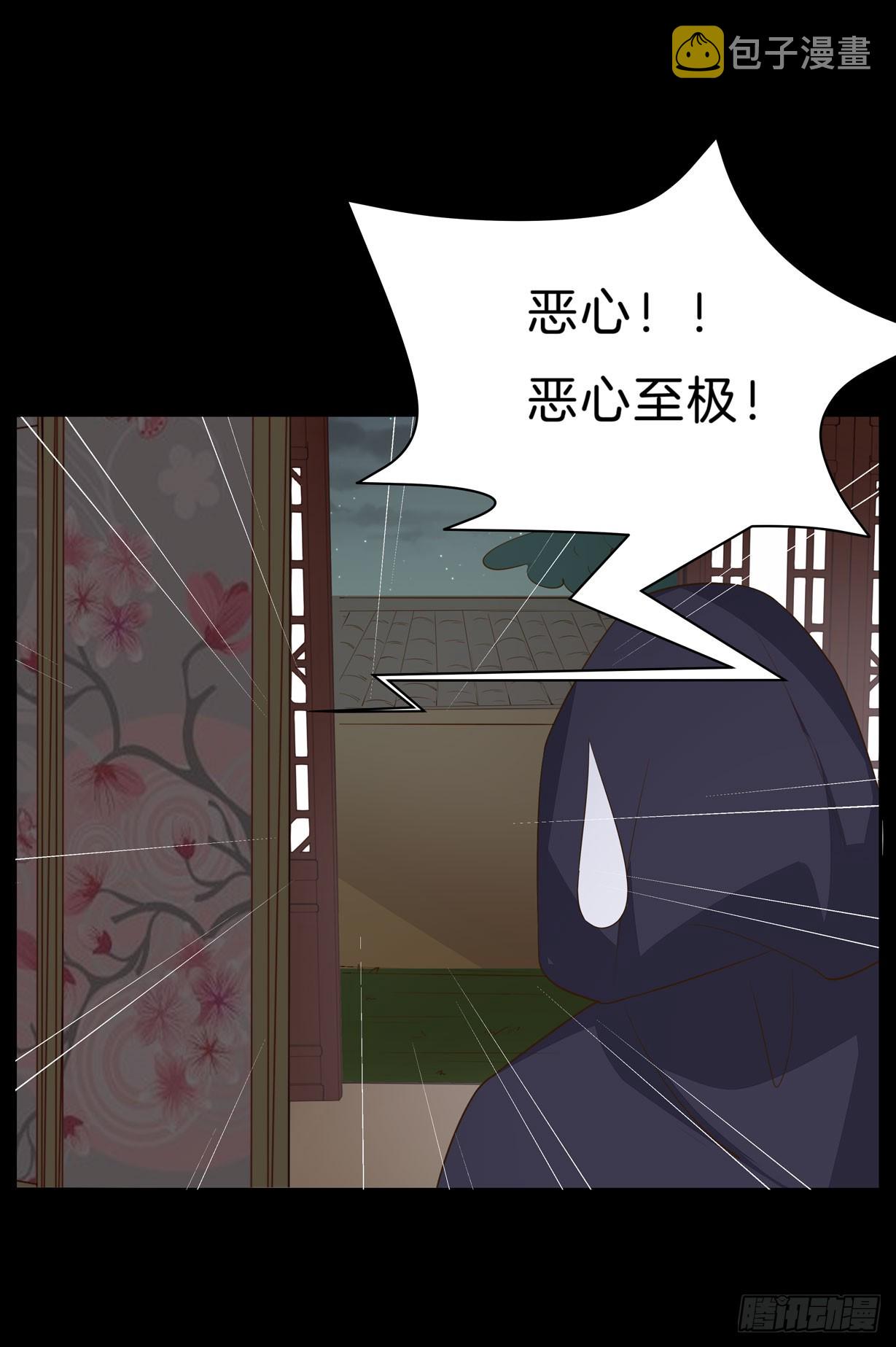 第三十二话 为何如此执着？7