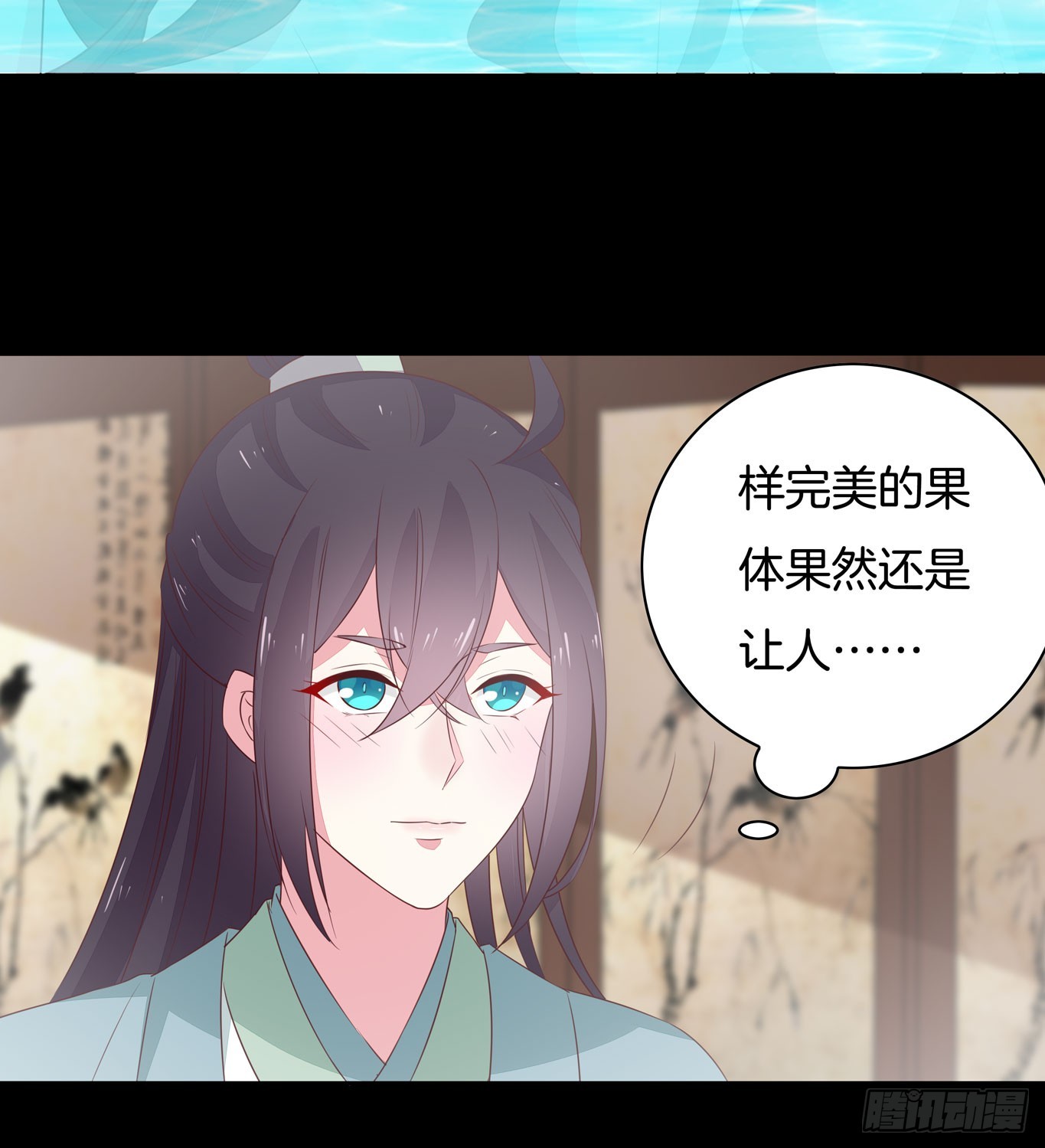第四十话 被发现了？33