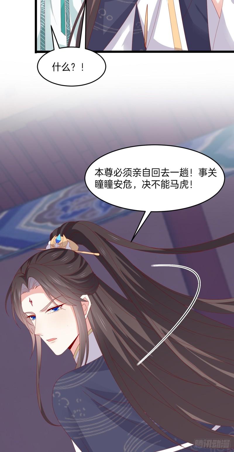 第三百零四话 渣男下线21