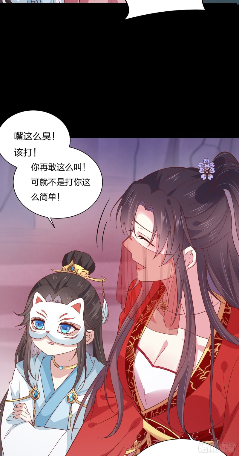 第一百六十五话 媳妇被调戏？16