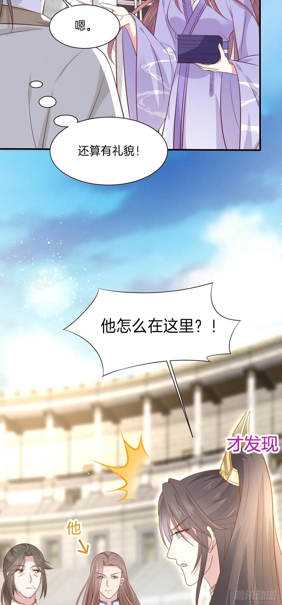 第二百一十五话 夫妇联手27
