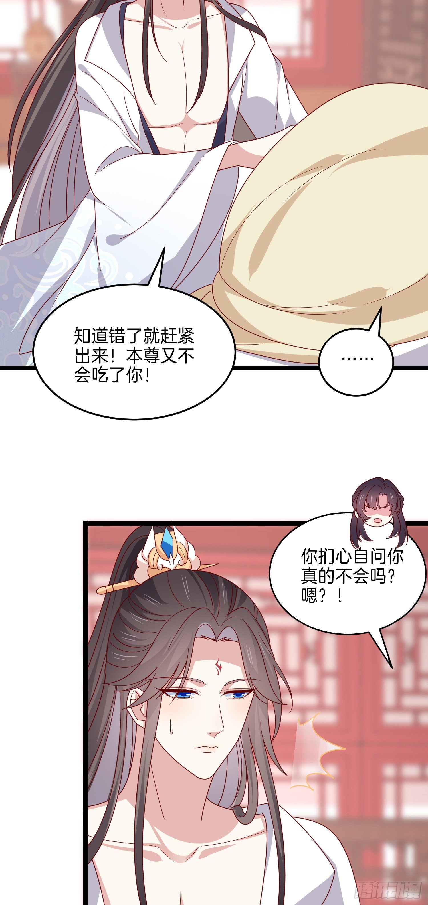 第二百八十二话 情敌请查收18