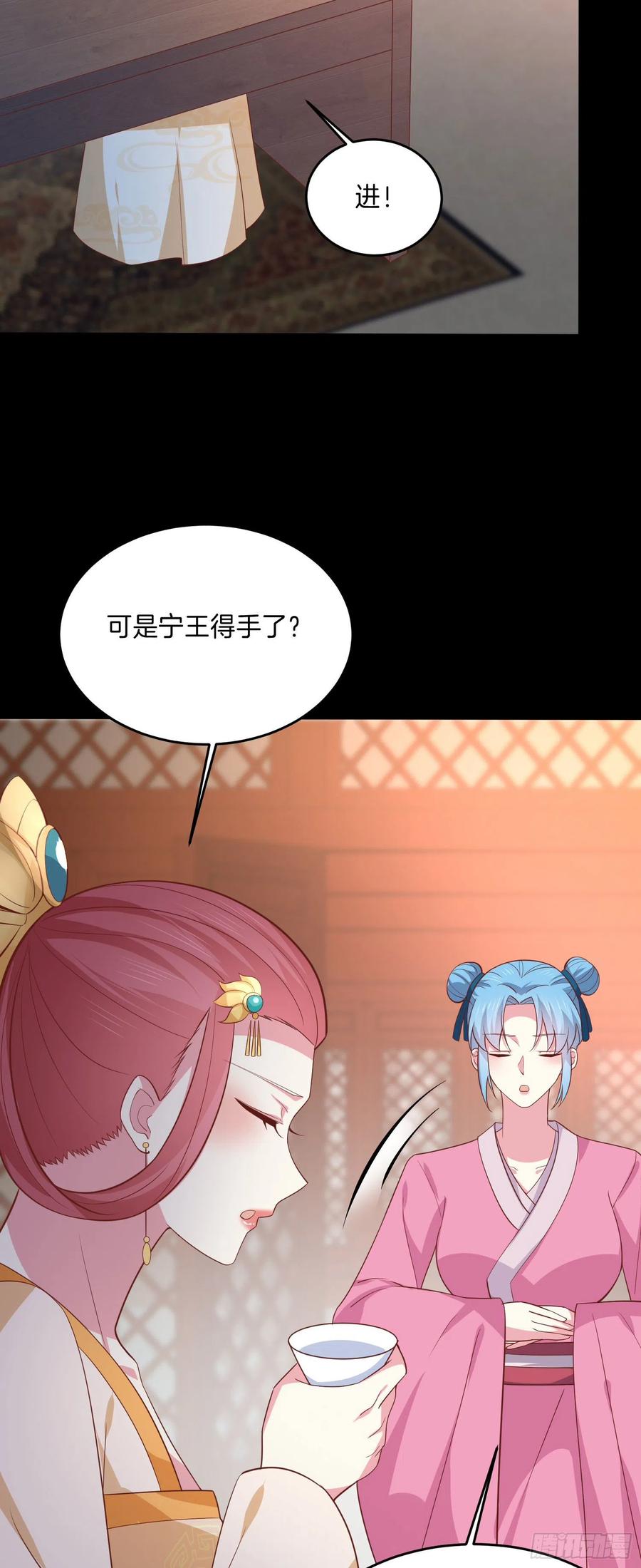 第二百二十五话 伤风败俗3
