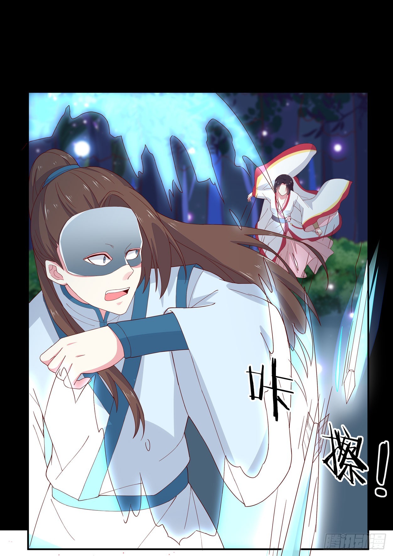 第四话 这个色胆包天的女人！34