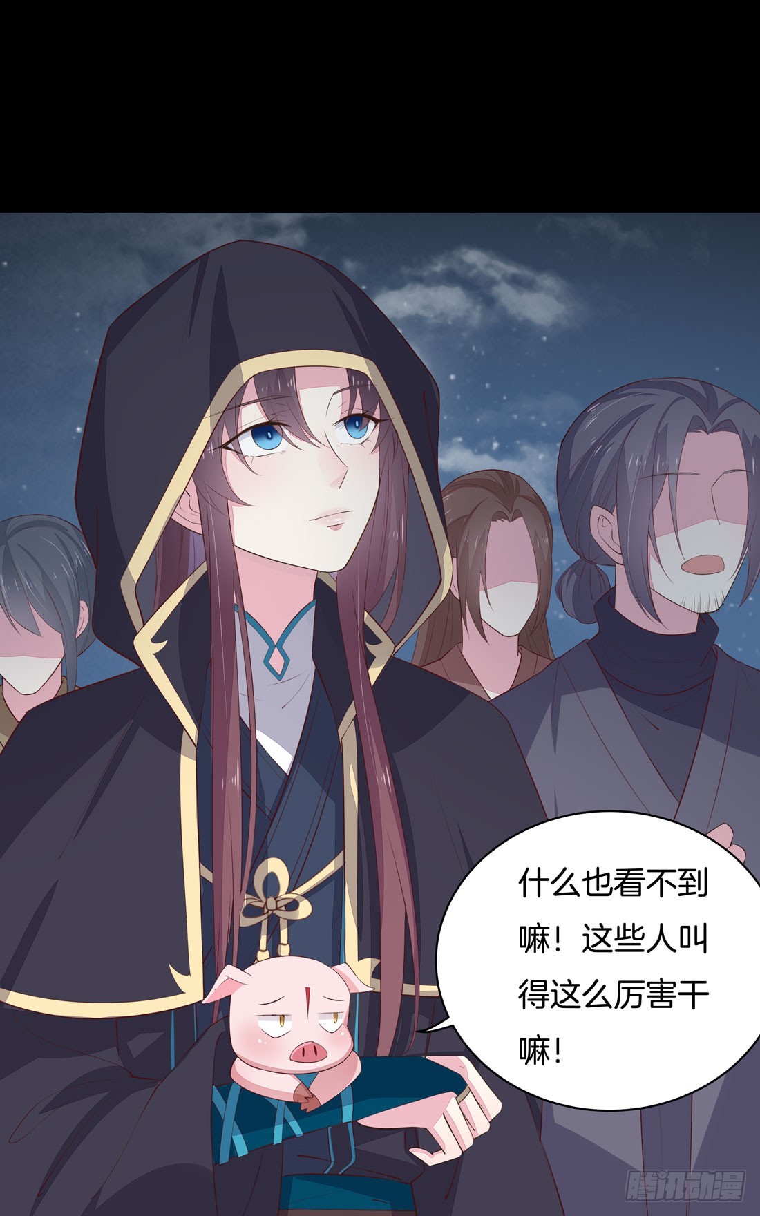 第二十三话 让他下不来床7