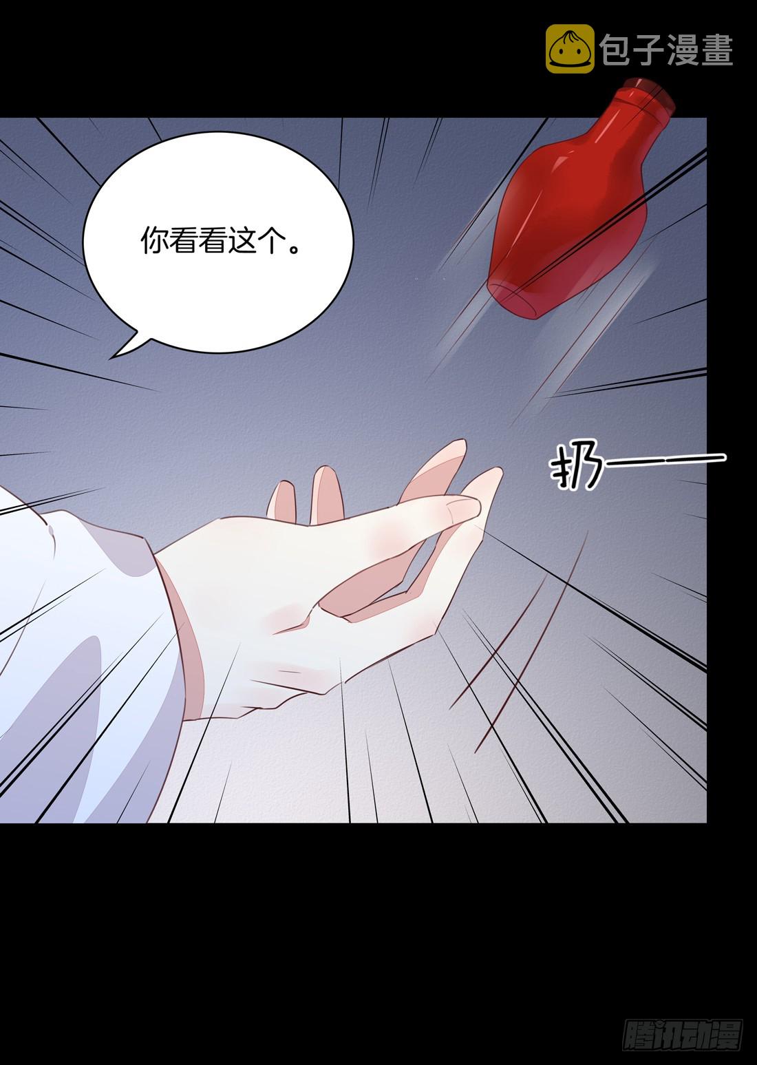 第二十七话 邪医鬼瞳19