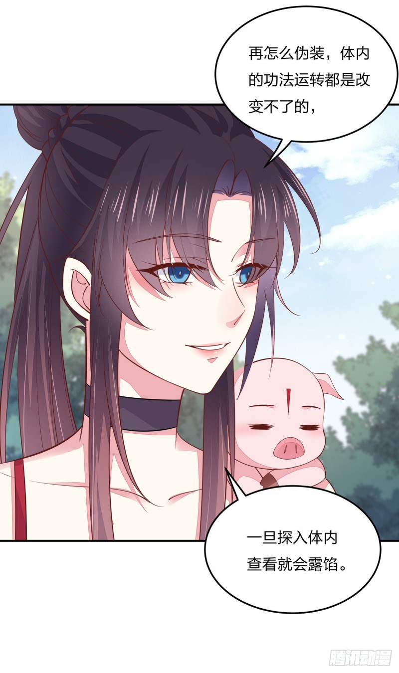 第九十话 小人嚣张！7
