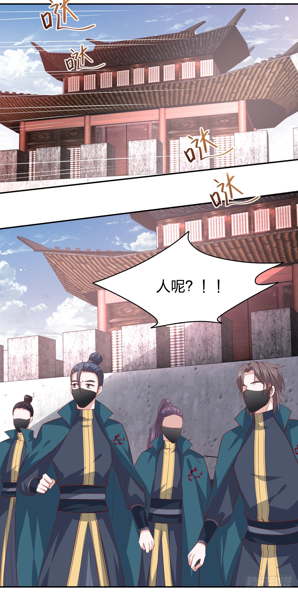 第八十三话 刺杀22