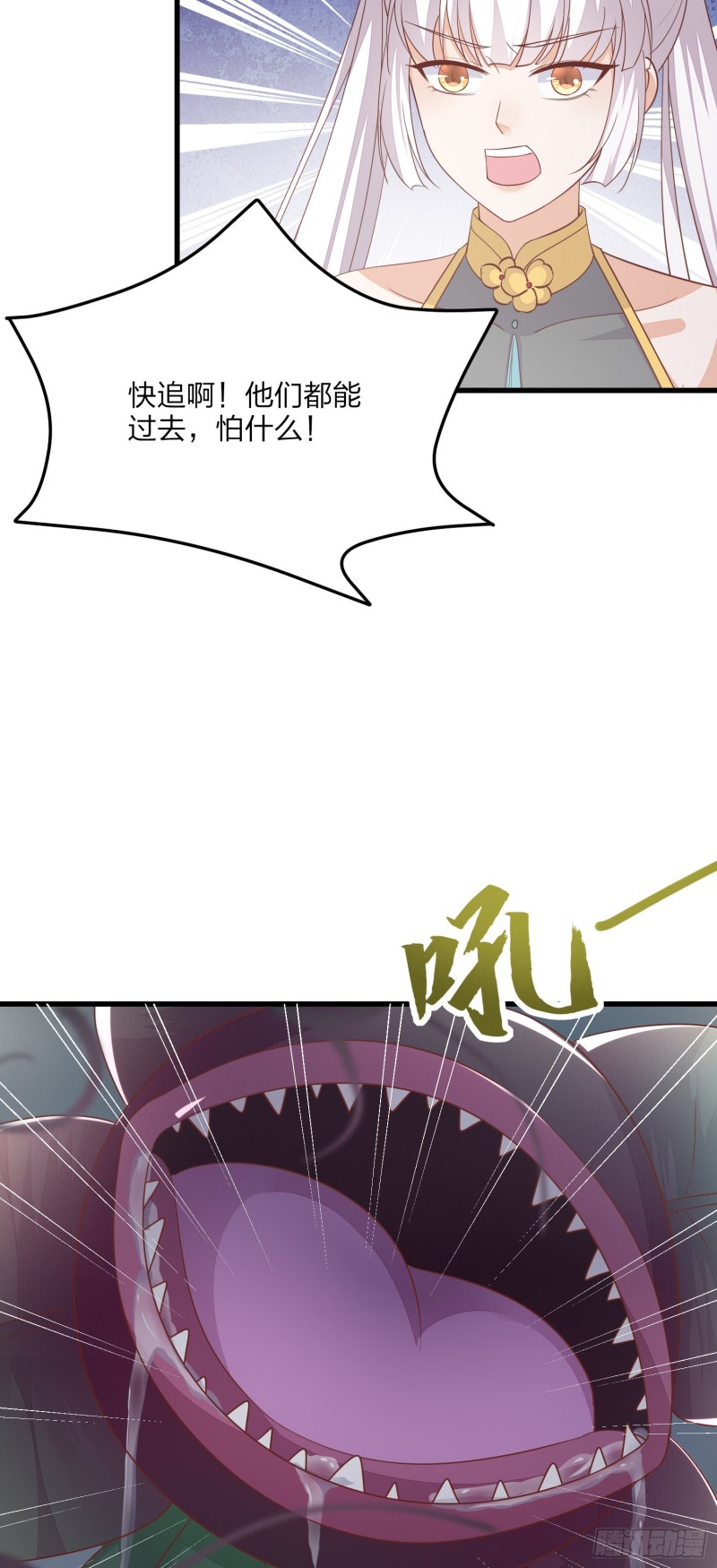 第一百五十一话 护妻狂魔24