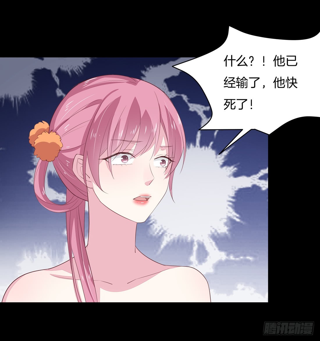 第二十六话 血腥斗场22