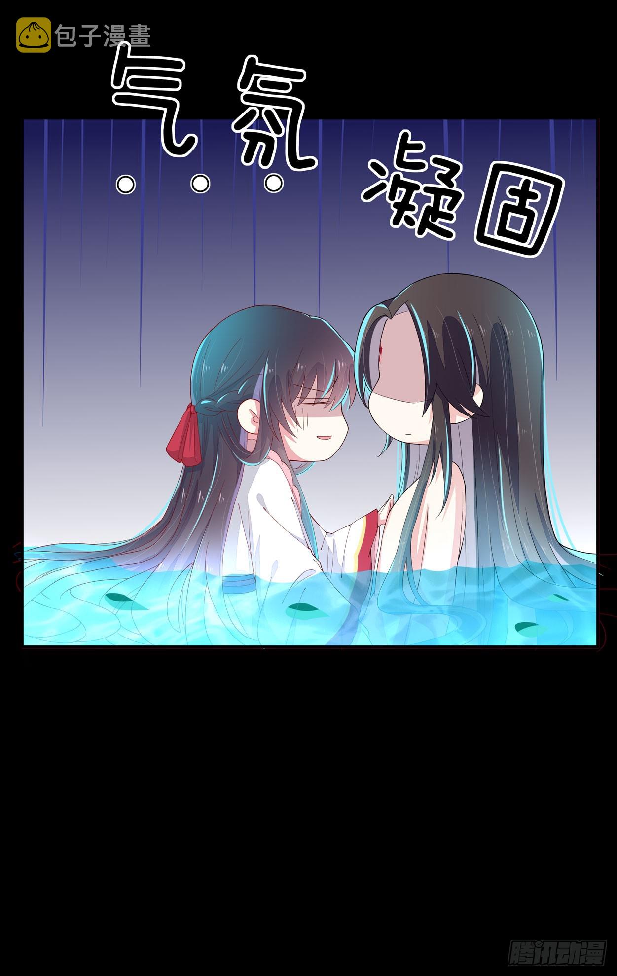 第三话 恶女调戏良家美男？5