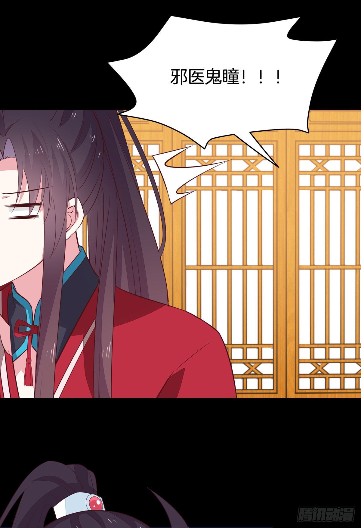 第六十五话 莫不是吃醋了？14
