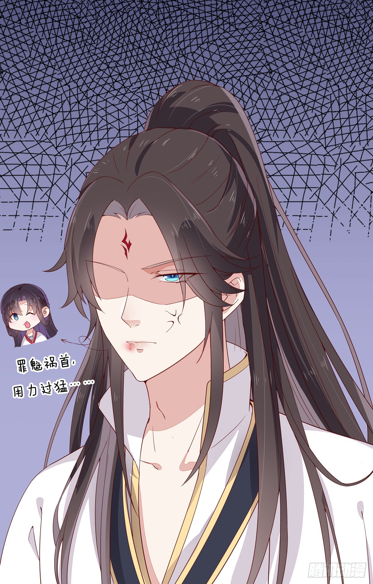 第十五话 谁咬的？2