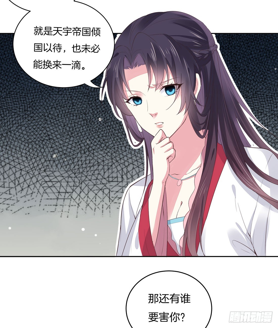第七话 这滔天仇恨我接下了28