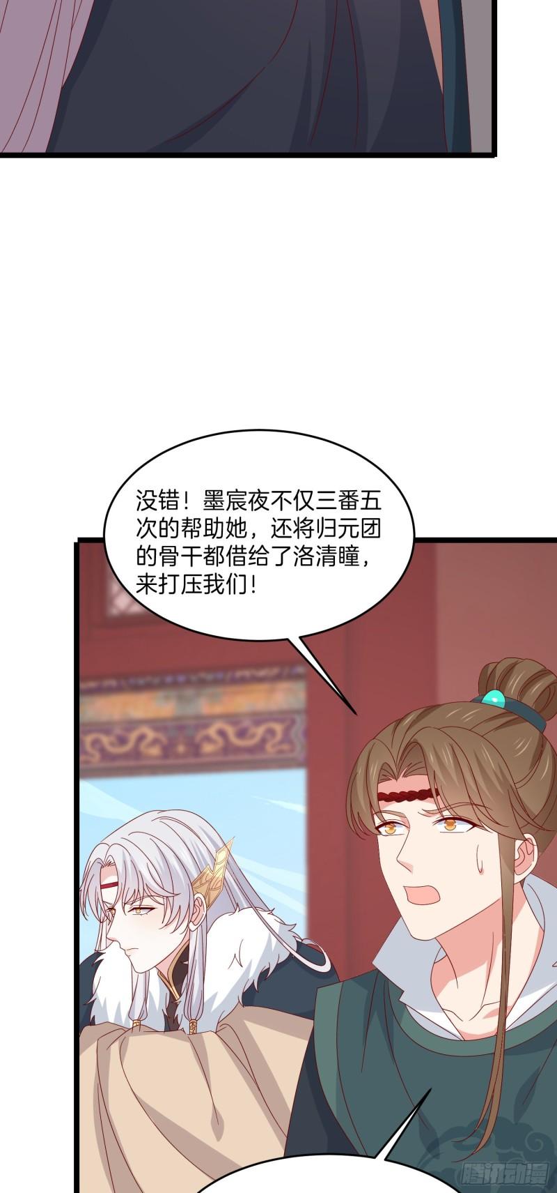第二百九十八话 死变态5