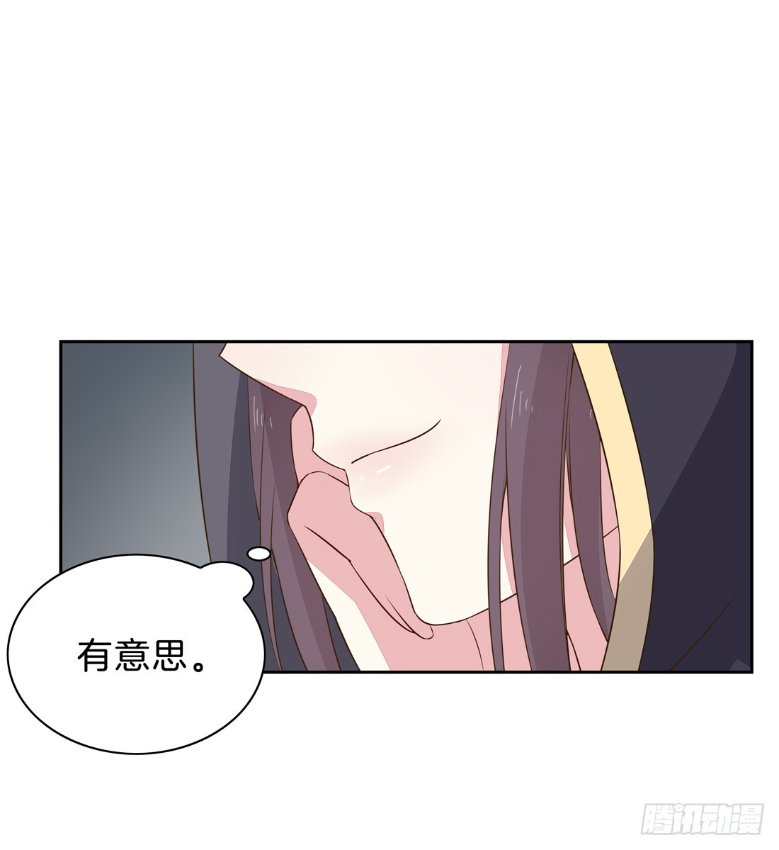 第三十三话 竟敢觊觎我？17