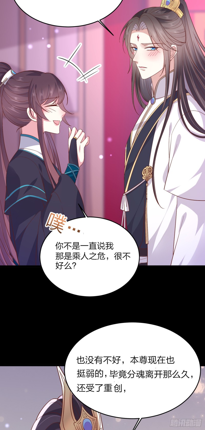 第一百八十六话 脱衣服？17