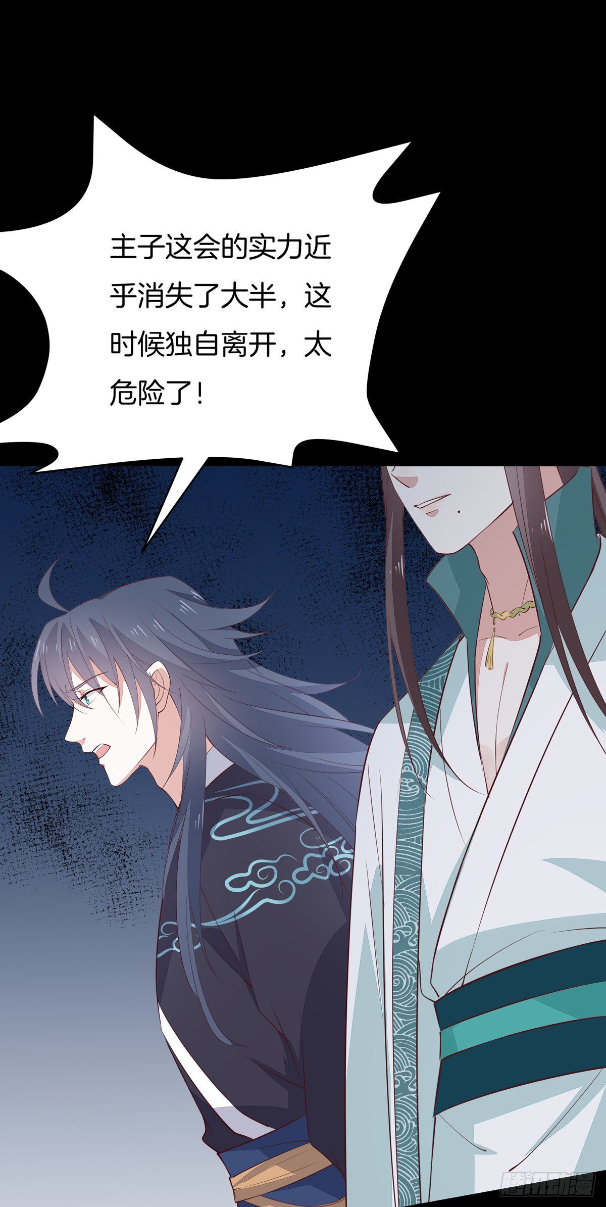 第六十四话 找到了30