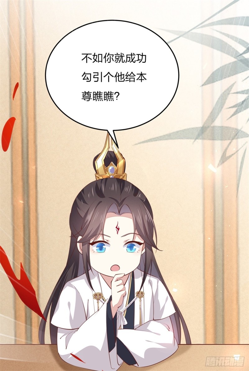 第一百零五话 经验丰富36