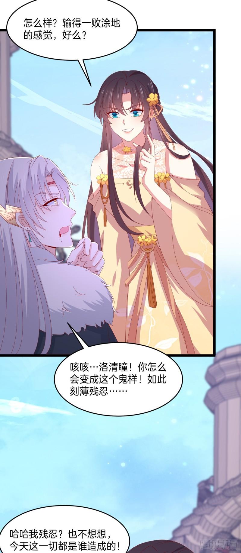 第三百零三话 往事几何7