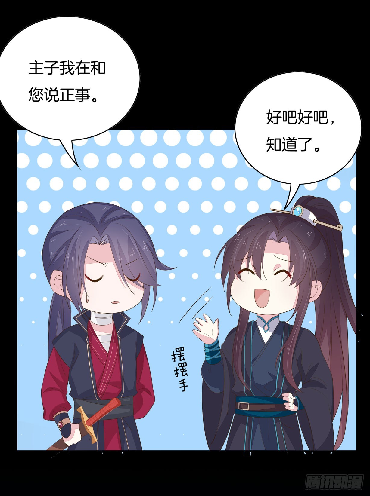 第三十五话 沦陷了吗？5