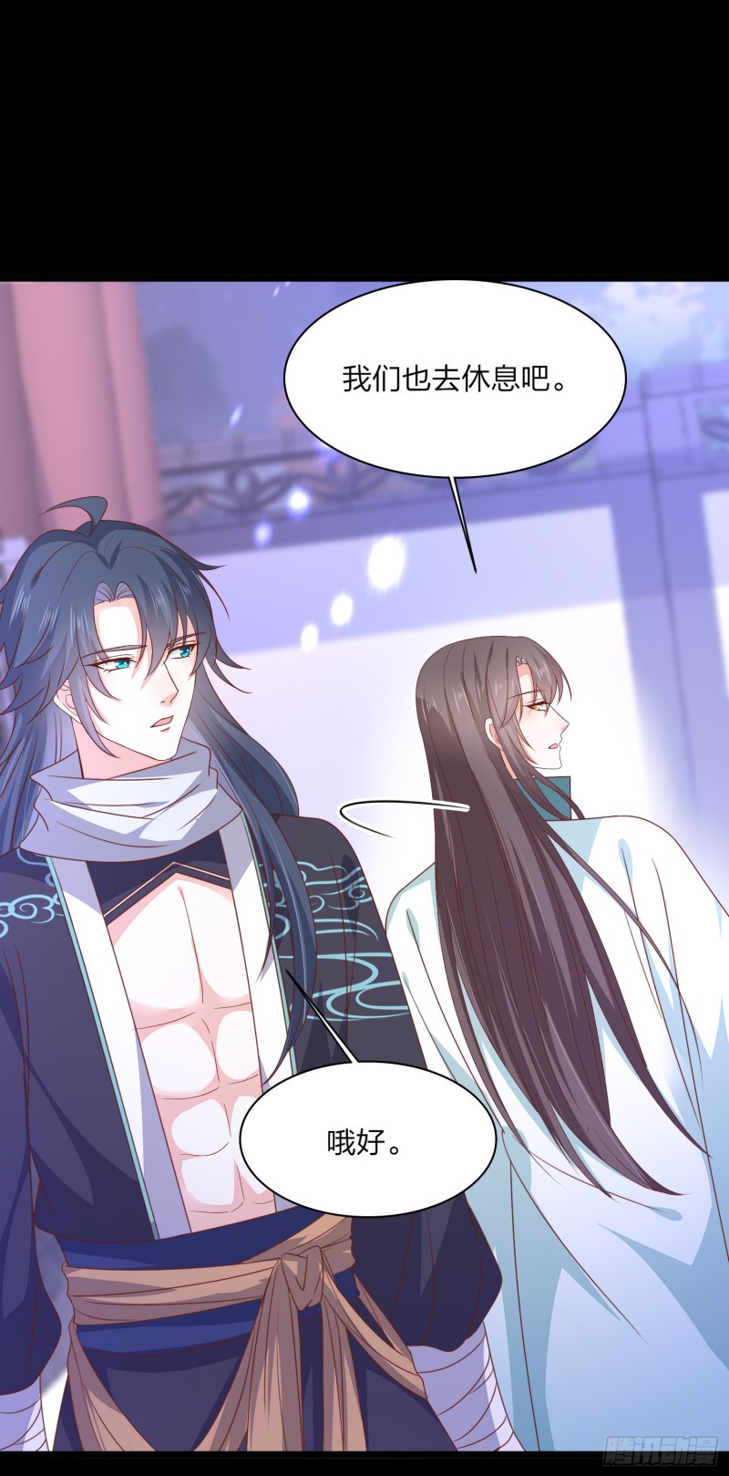 第一百八十六话 脱衣服？23