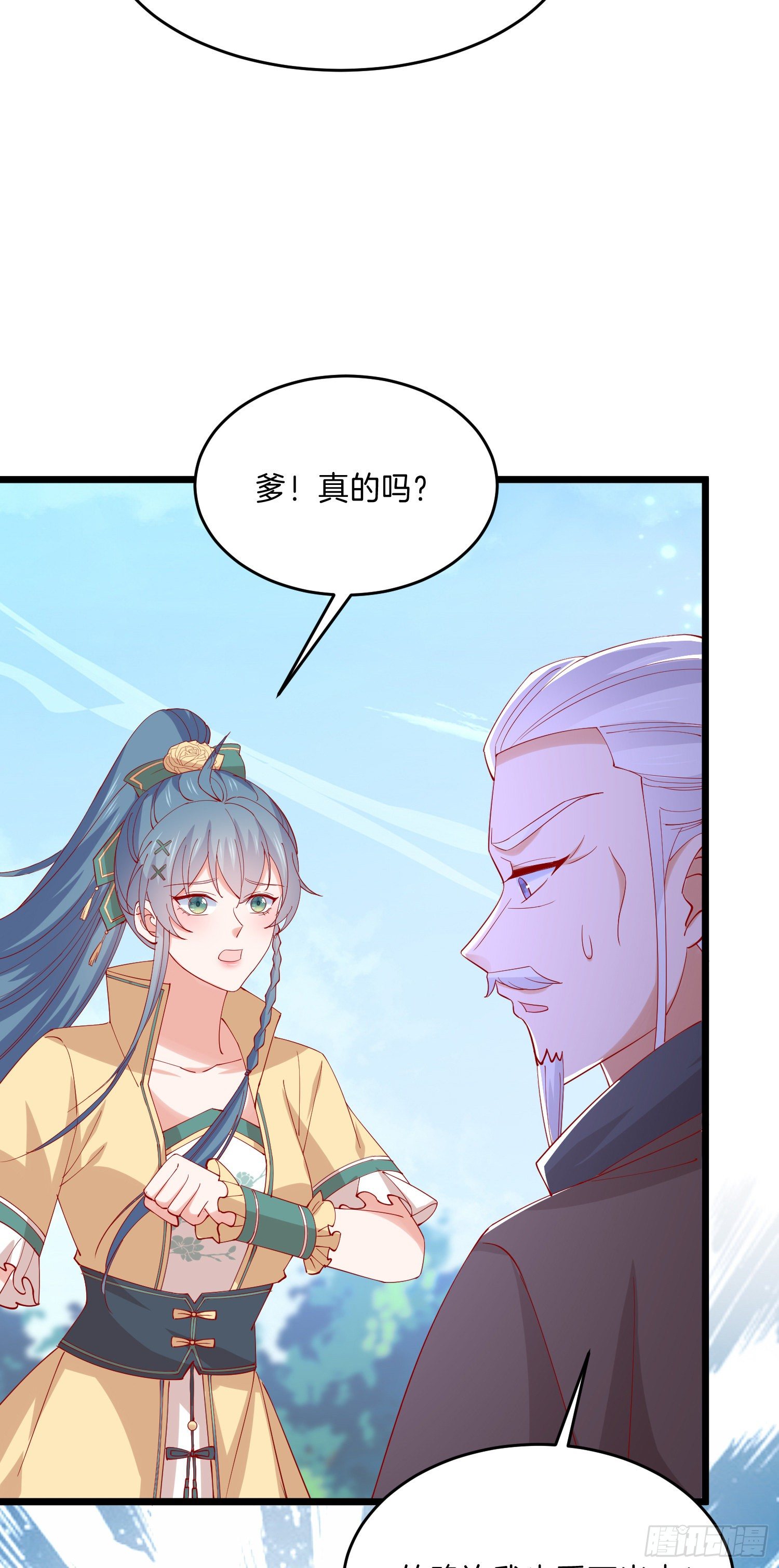 第二百八十九话 渣男名不虚传18
