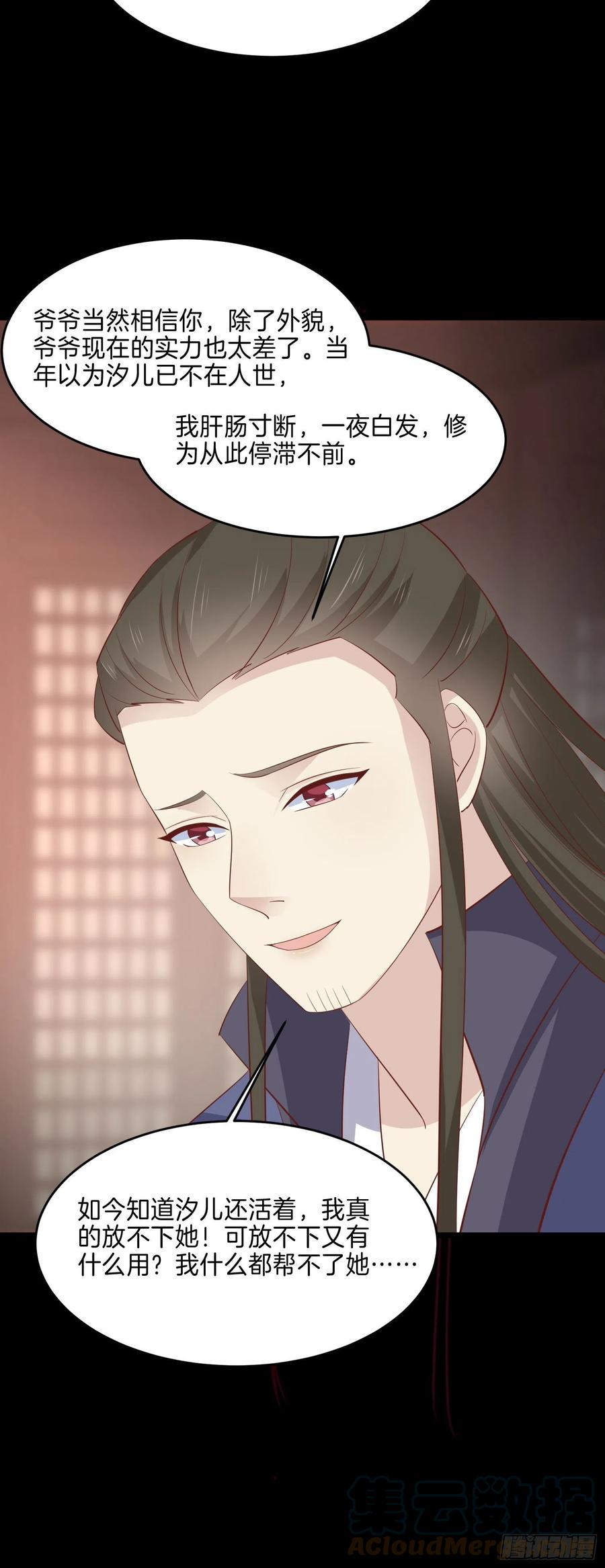 第二百二十七话 狗咬狗22
