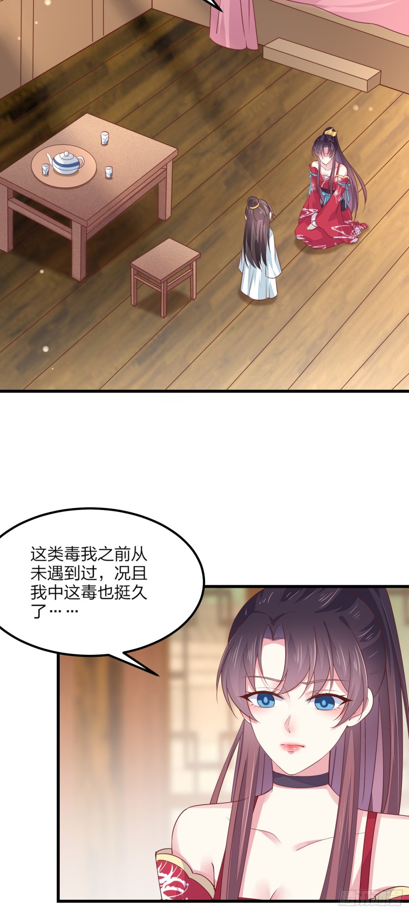 第一百三十四话 本尊也要尝尝24