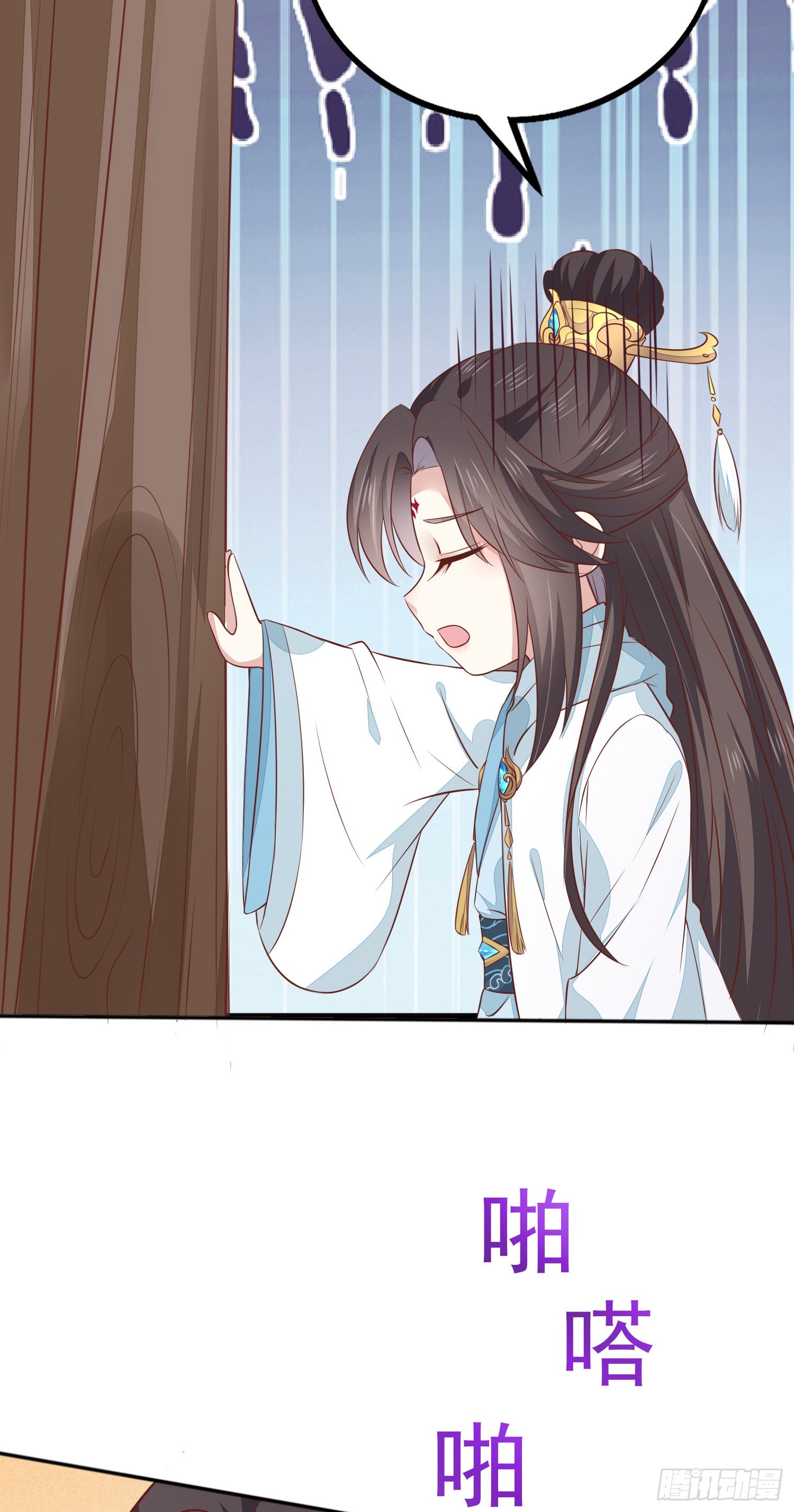元宵特别篇：尊主追爱十八式6