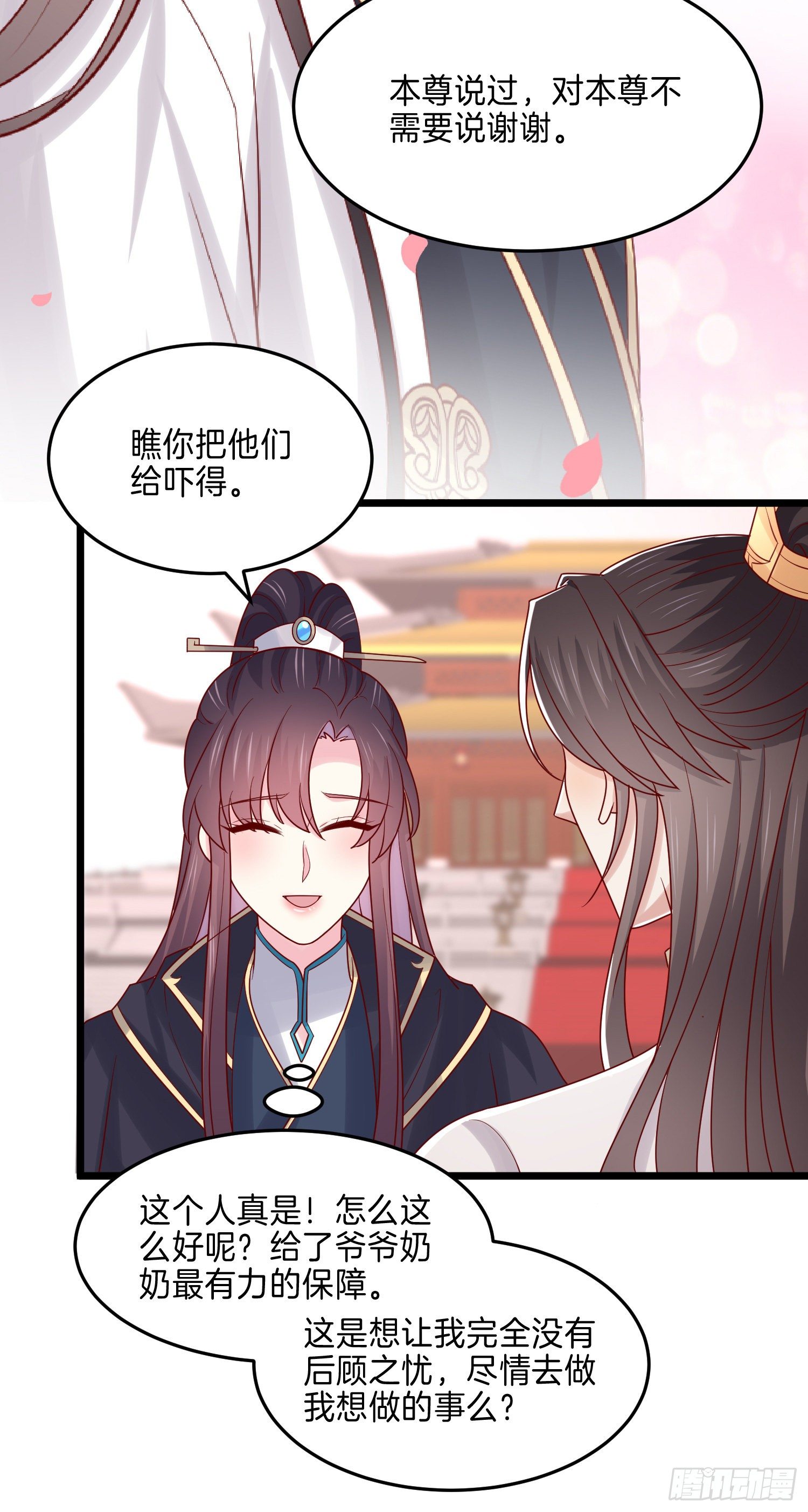 第二百六十九话 宣誓主权7