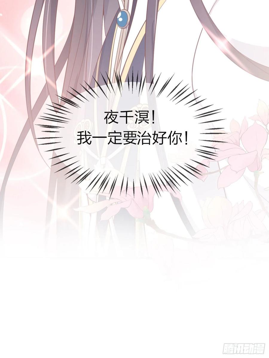 第一百九十三话 为拯救他而来13