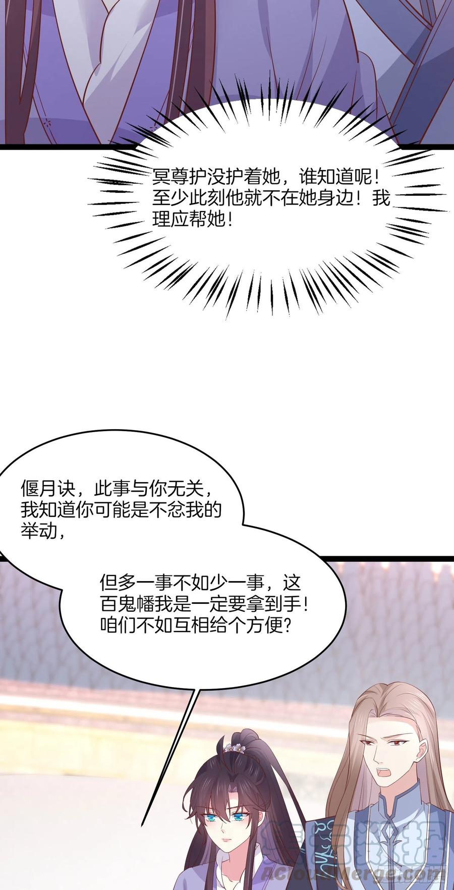 第二百一十二话 强取豪夺12