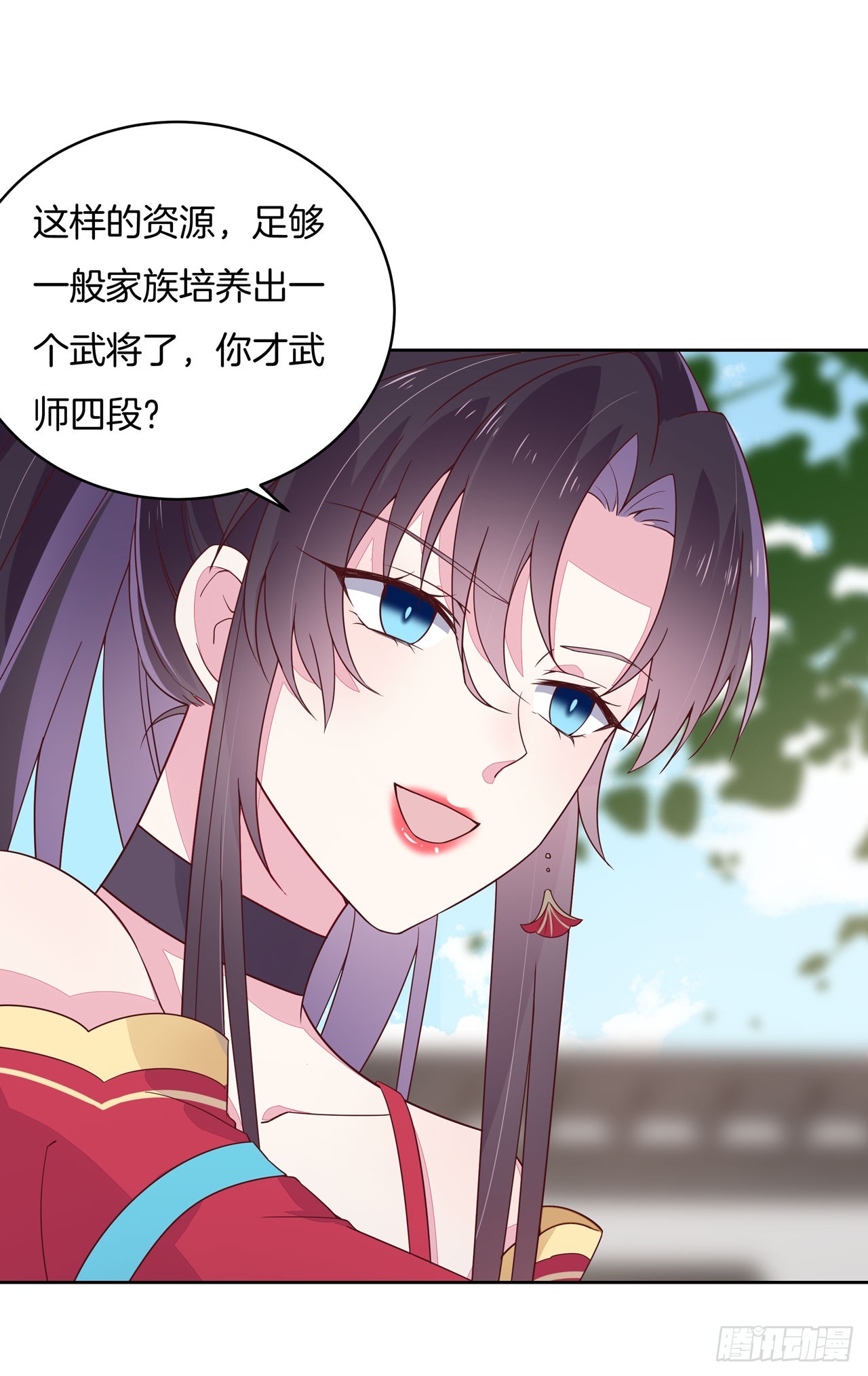 第十六话 逛青楼么？14