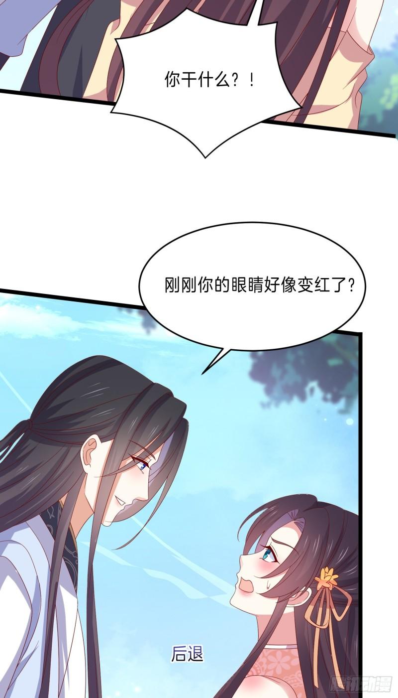 第二百九十三话 喜欢什么样的人4