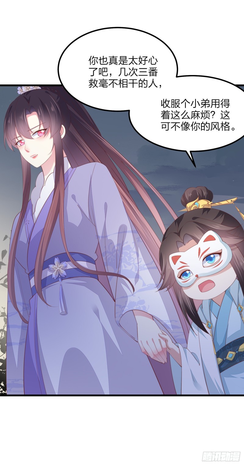 第一百五十三话 矜持一点10