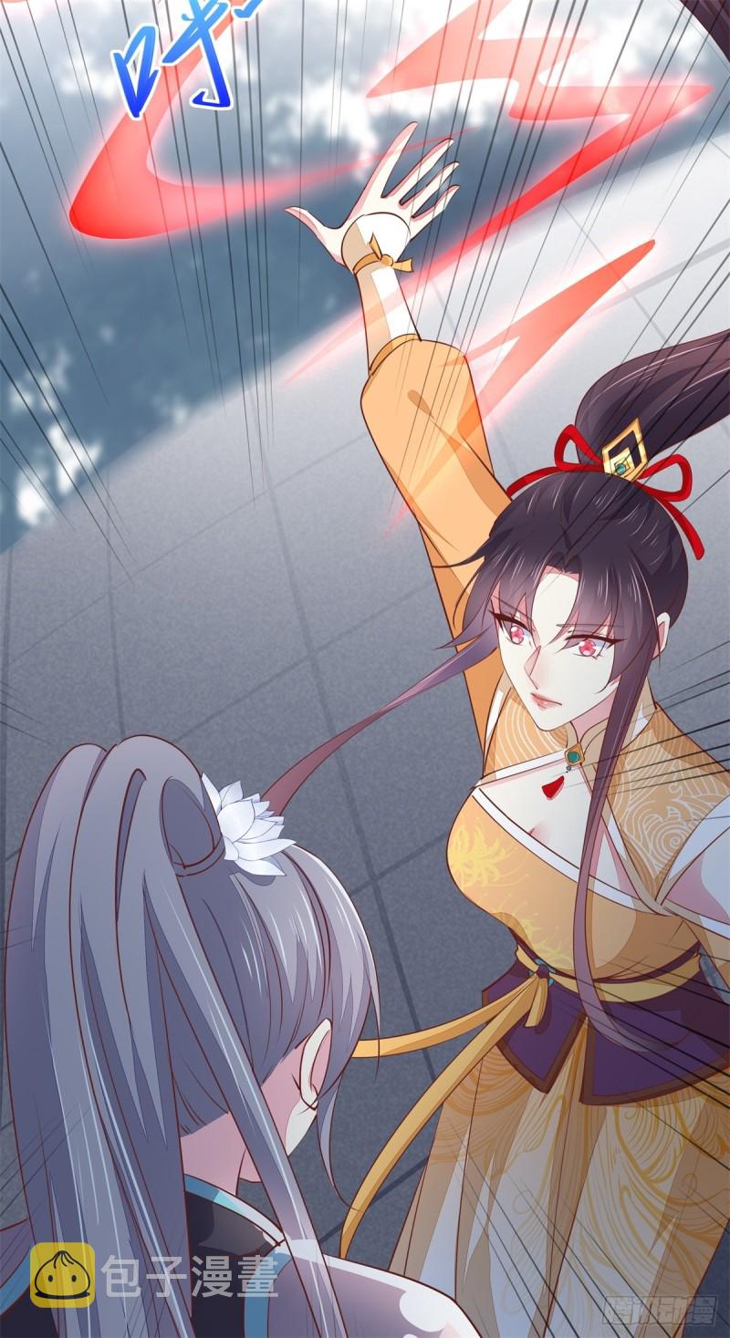 第一百十七话 虐渣白莲花28